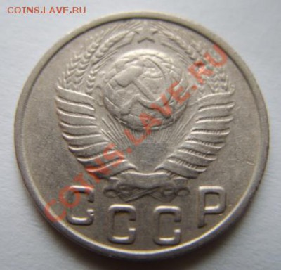 15 копеек 1949 г. 22.04.11 в 21.00 мск - 15-49 г.JPG