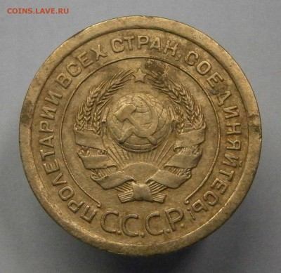 5 копеек 1926 год Широкий кант Шт.1.10 до 10.05 в 22-00 - P5080003.JPG