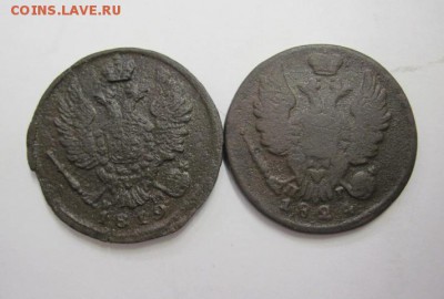 1 копейка 1819,24 ем    до 10.05.18 - IMG_8212.JPG