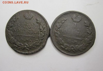 1 копейка 1819,24 ем    до 10.05.18 - IMG_8210.JPG