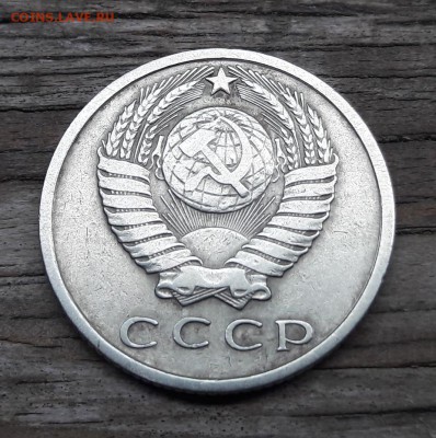15 копеек 1971  до 13.05.2018  22:00 - 20180506_171006