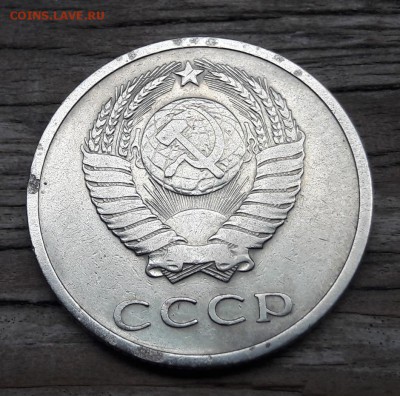 20 копеек 1971  до  13.05.2018  22:00 - 20180506_171423