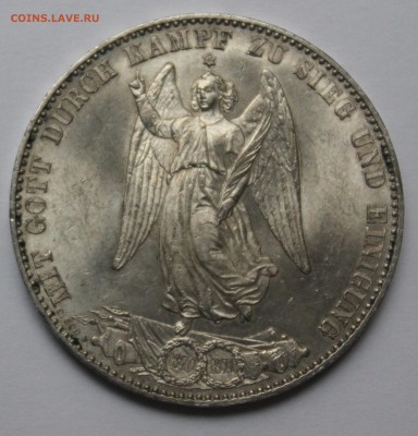 Вюртемберг, гульден и талер 1871 на оценку - CDBF581A-B3E7-4953-8114-9327ACDFE0E9