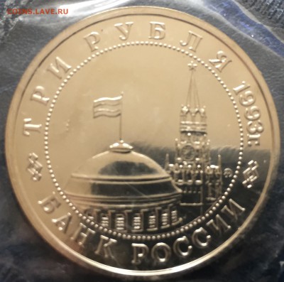 3руб.1993г.Сталин.битва АЦ-запайка,до10.05.18г.,22:15мск - 1F7693E0-7C69-41B6-BFEE-8E346DFE5E89
