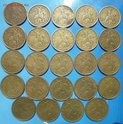 50 копеек 1999 сп, 24 шт., до 11.05.2018(22:00мск) - DSC00003.JPG