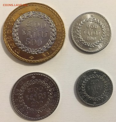 ФИКС: Камбоджа 4 монеты UNC (вкл. 1 БИМЕТАЛ) до 13.05 - IMG_4091.JPG