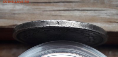 Коронация Александра 3  рубль серебро  13.05.2018  22:00 - 20180506_164010