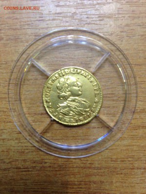 2 рубля 1721 года - IMG-12fc34894ae242c8f6267bd4e9afae4f-V