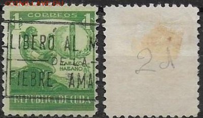 Куба 1939. ФИКС. Mi CU 158. Сигарная промышленность - 158