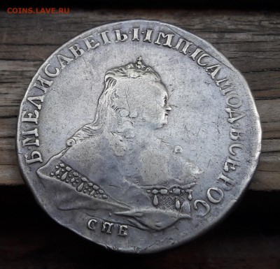 Рубль 1752  СПБ ЯI   13.05.2018  22:00 - 20180506_155136