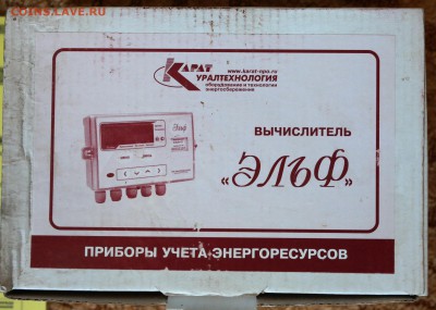 Теплосчетчик ЭЛЬФ - 04-п. Новый, в упаковке, с документами - эльф3.JPG