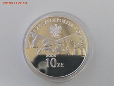 ПОЛЬША,10 злотых 2005г(60 лет окончания войны)!до 10.05.2018 - IMG_20180503_195734