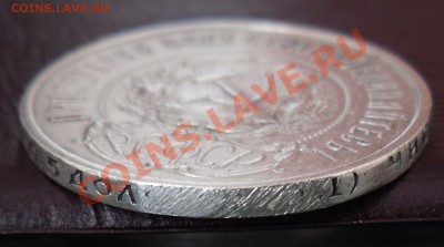 50 коп. 1922 г. (П.Л) до 22:00 ч. 23.04.2011г. - SDC10014.JPG