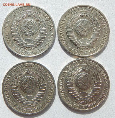 РУБЛИ 1961,84,88,90 до 10.05.18 - DSCN9144.JPG