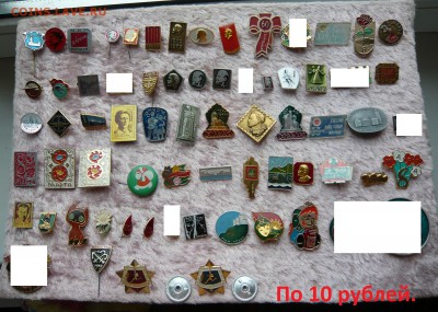 Значки на разные темы. Фикс. До 08.05. в 19:00 - 10р..JPG