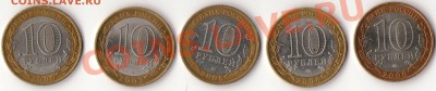 Рубли и Полтинники СССР до 24,04,11 - 14.JPG
