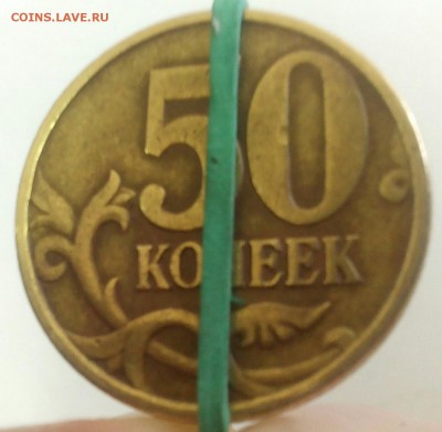 5 копеек 1998 сп - IMG_20180507_111642