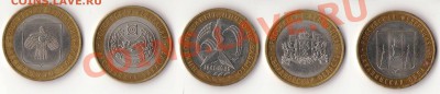 Рубли и Полтинники СССР до 24,04,11 - 24.JPG