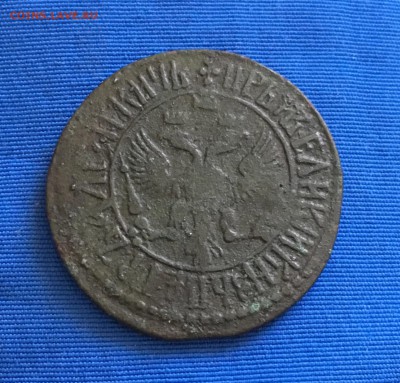 (2) Медная деньга Петра I - 03672180-79F9-496B-9D2C-A15AB7AA77DF