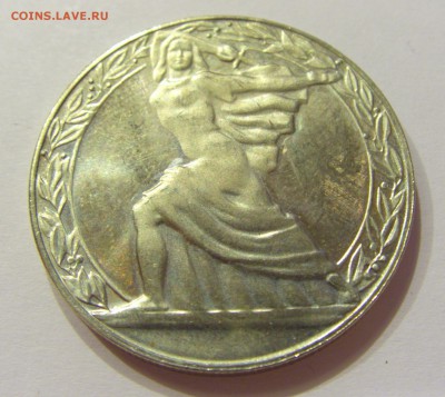 2 лева 1981 1300 лет Болгария №1 12.05.2018 22:00 МСК - CIMG3508.JPG