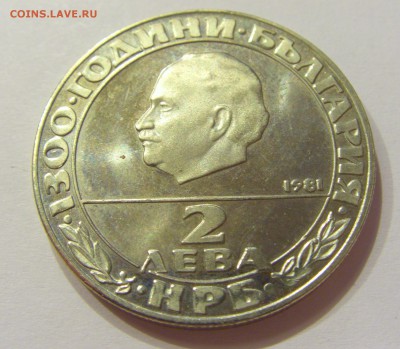 2 лева 1981 1300 лет Болгария №1 12.05.2018 22:00 МСК - CIMG3505.JPG