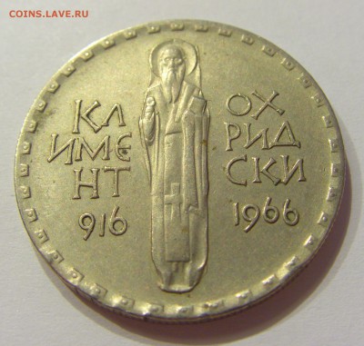 2 лева 1966 Климент Болгария №1 12.05.2018 22:00 МСК - CIMG3524.JPG