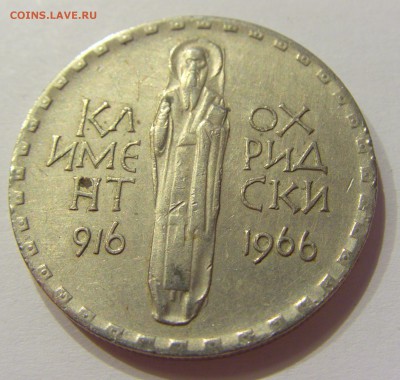 2 лева 1966 Климент Болгария №2 12.05.2018 22:00 МСК - CIMG3528.JPG