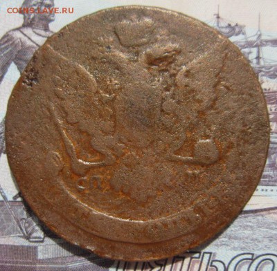 5коп. 1763г. СПМ до 12.05.18 (22-00 мск) - 2-2.JPG