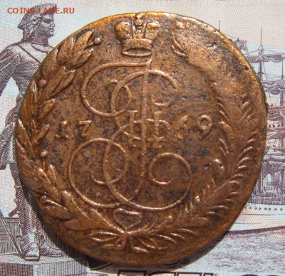 5коп. 1769г. ЕМ до 12.05.18 (22-00 мск) - 3-1.JPG