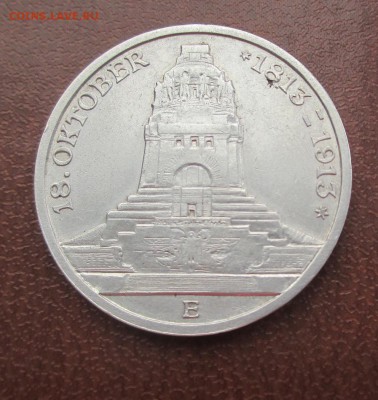 Германия. 3 марки 18 октября 1813-1913гг - IMG_1875.JPG