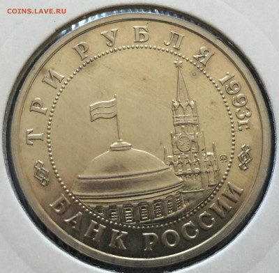 3руб.1993г.Сталин.битва АЦ,до10.05.18г.,22:15мск - 49E199D8-DBBC-4FF2-994D-DFF30111472F