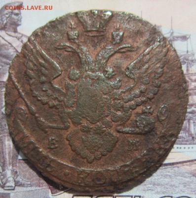 5коп. 1789г. ЕМ до 12.05.18 (22-00 мск) - 4-2.JPG