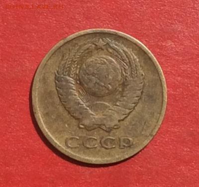 3 копейки 1965г до 10.05.18г - IMG_2197.JPG