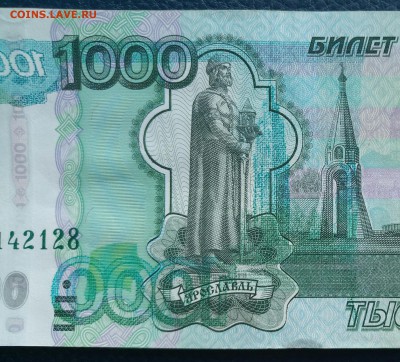 1000 рублей мод. 2010 года Брак печати до 12.05.18 22:00 - IMG_20180503_183419-1