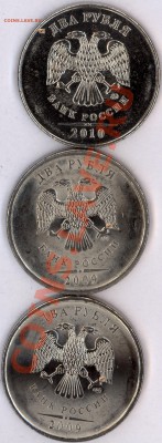 2р2009СП Н2.2Б и Н2.4А, 2р2010 М "Б" - правильно определил? - 2011-04-20_4_page1'