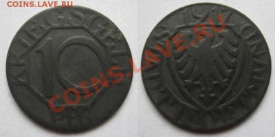 10 пфеннингов. Кригсгельд, г. Дортмунд (1917 год) - 10pf