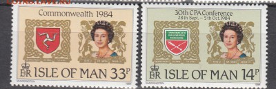 МЭН 1984 королева 2м - 190