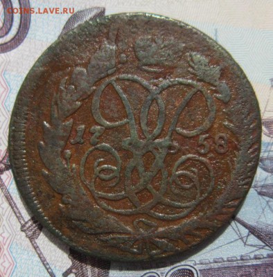2коп. 1758г. Ниж.Банд. до 12.05.18 (22-00 мск) - 13-1.JPG