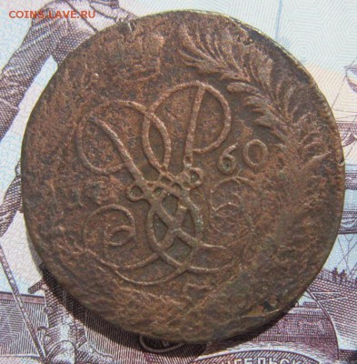 2коп. 1760г. до 12.05.18 (22-00 мск) - 19-1.JPG