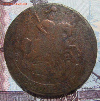 2коп. 1766г. ММ до 12.05.18 (22-00 мск) - 21-2.JPG