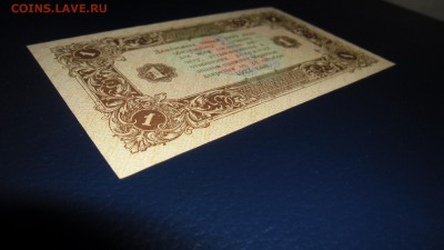 Подскажите по стоимости 1 руб 1923 г - SAM_8463.JPG