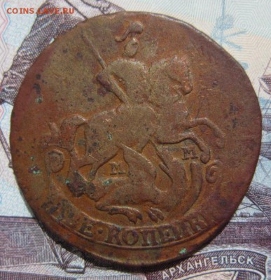 2коп. 1766г. ММ  до 12.05.18 (22-00 мск) - 22-2.JPG