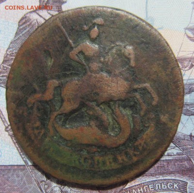 2коп. 1766г. до 12.05.18 (22-00 мск) - 23-2.JPG