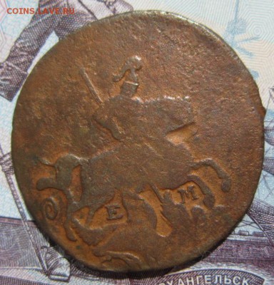 2коп. 1772г. ЕМ до 12.05.18 (22-00 мск) - 25-2.JPG