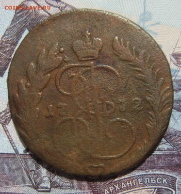 2коп. 1772г. ЕМ до 12.05.18 (22-00 мск) - 25-1.JPG