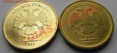 10 руб.2011ммд две разновидности до25.04.11 в 22.00мск - DSCN2479.JPG