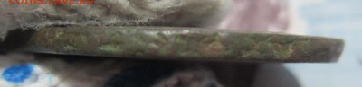 2коп. 1763г. до 12.05.18 (22-00 мск) - 26-3.JPG
