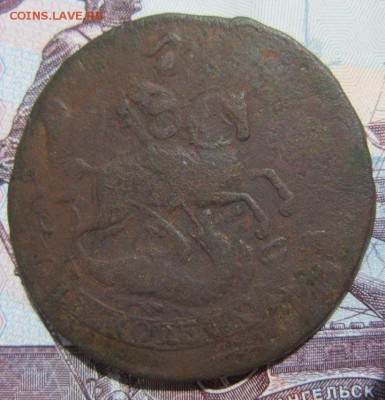 2коп. 1763г. до 12.05.18 (22-00 мск) - 26-2.JPG