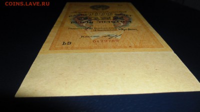 Подскажите по стоимости 1 руб 1928 г золотом - SAM_8457.JPG