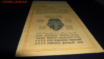 Подскажите по стоимости 1 руб 1928 г золотом - SAM_8458.JPG